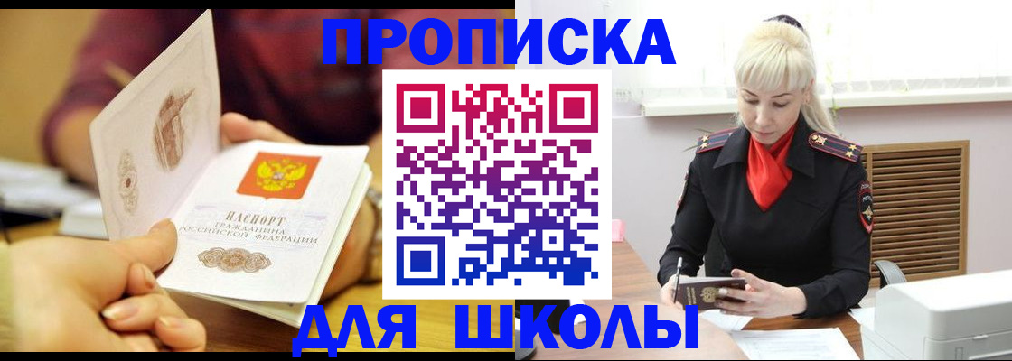 форма 3 в Владивостоке