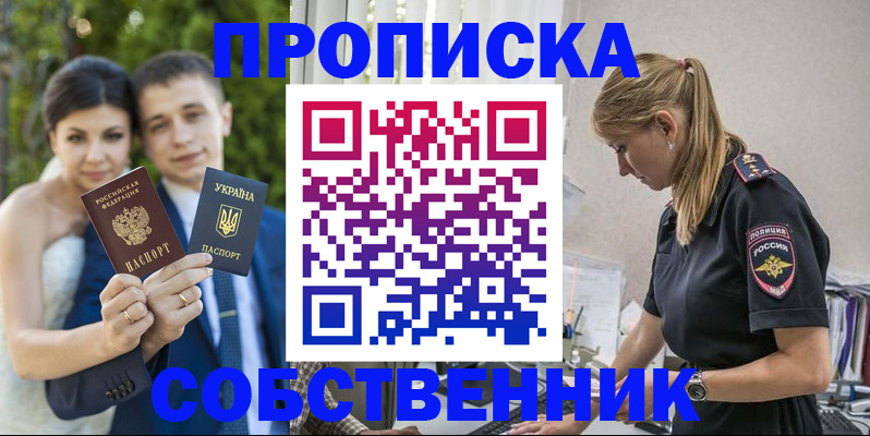 форма 3 в Владивостоке